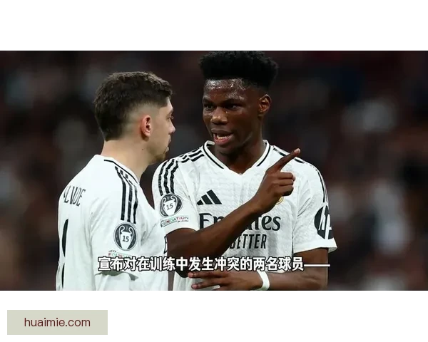 皮克调解瓦尔韦德与楚阿梅尼矛盾 皮克调解瓦尔韦德与楚阿梅尼矛盾