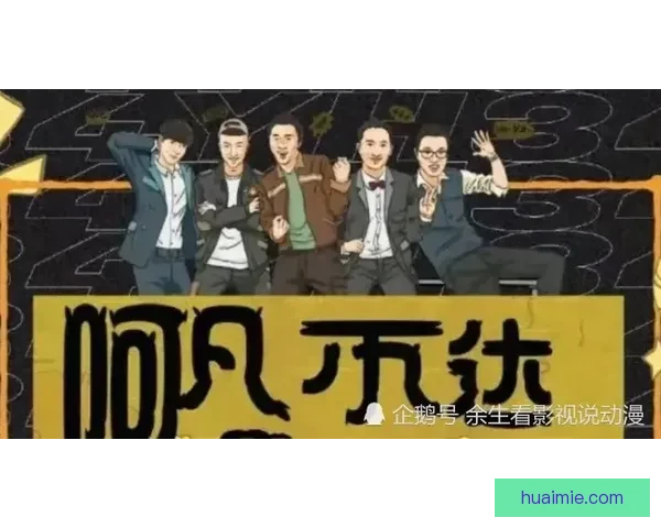 旧友重聚阿提哈德温情拉满