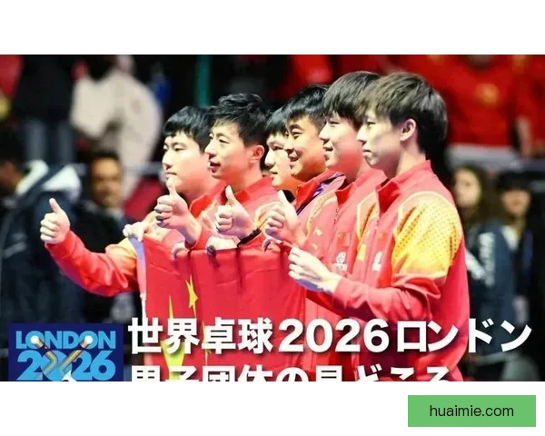 奥运前瞻：男足决赛打响；男乒&跳水守擂台，女曲&接力冲历史